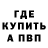 A-PVP кристаллы magic maintenance