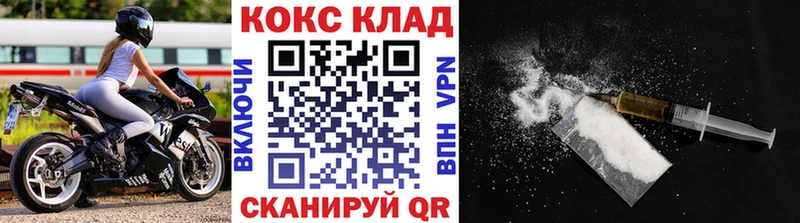 где купить наркоту  Абдулино  Кокаин Боливия 