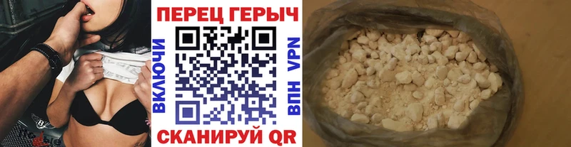 ГЕРОИН хмурый  darknet телеграм  Абдулино  MEGA сайт 