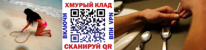 ГЕРОИН афганец Абдулино