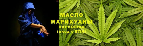мяу мяу кристалл Нягань