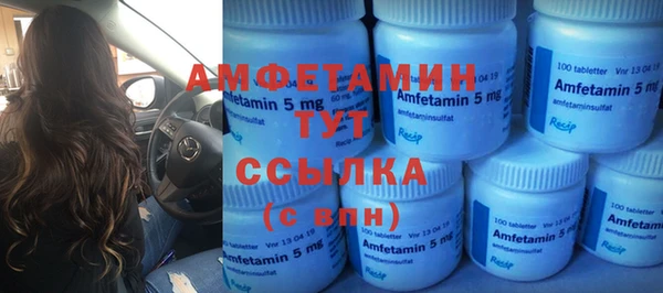мяу мяу кристалл Нягань