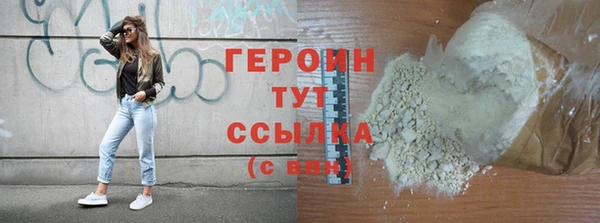 кокаин перу Нязепетровск