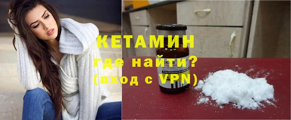мяу мяу кристалл Нягань