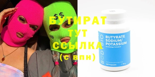 меф VHQ Няндома