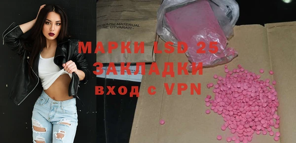 мяу мяу кристалл Нягань