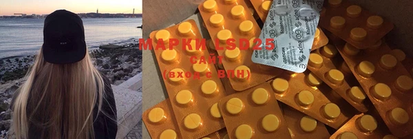 мяу мяу кристалл Нягань