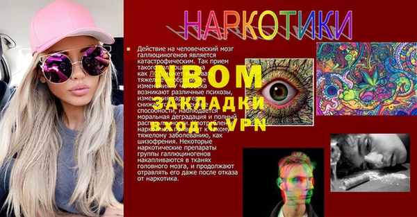 кокаин перу Нязепетровск