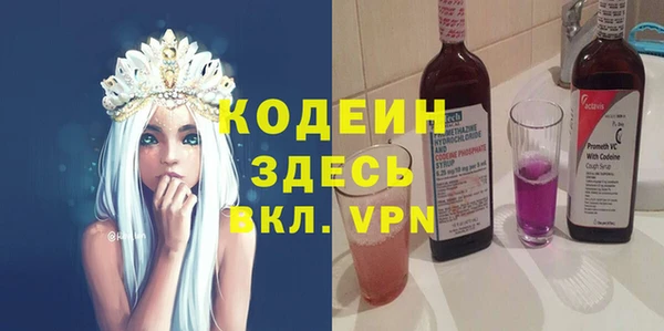 кокаин перу Нязепетровск