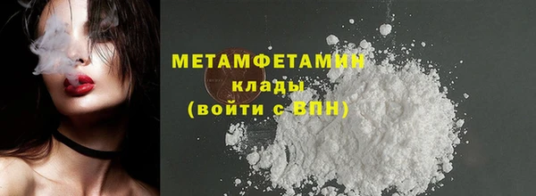 кокаин перу Нязепетровск