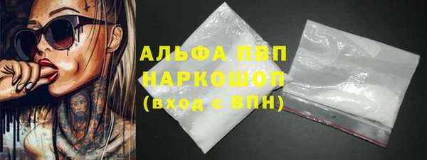 мяу мяу кристалл Нягань