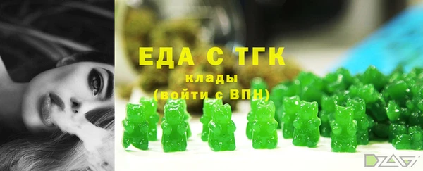 кокаин перу Нязепетровск