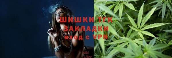 мяу мяу кристалл Нягань