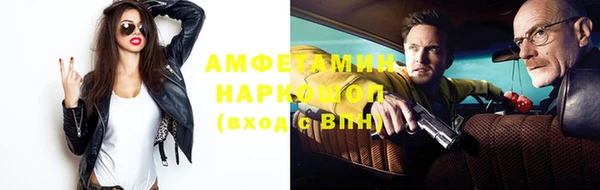 мяу мяу кристалл Нягань