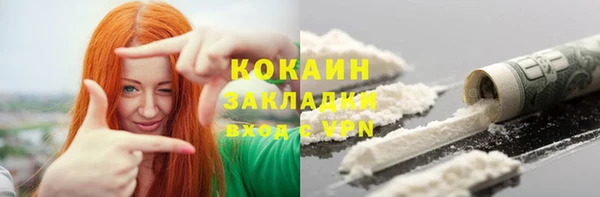 кокаин перу Нязепетровск