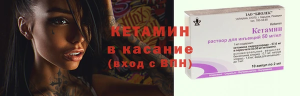 меф VHQ Няндома