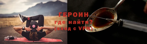 меф VHQ Няндома
