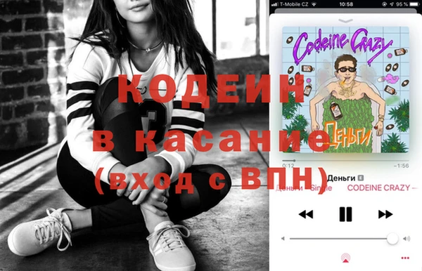 мяу мяу кристалл Нягань