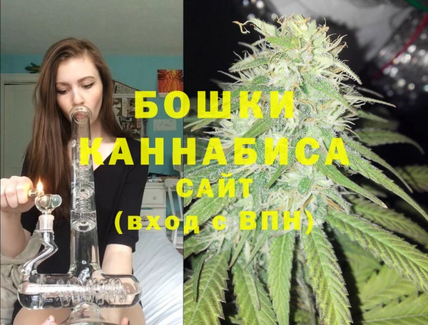мяу мяу кристалл Нягань