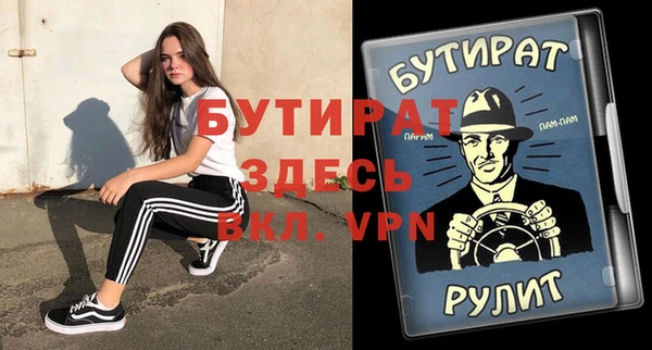 мяу мяу кристалл Нягань