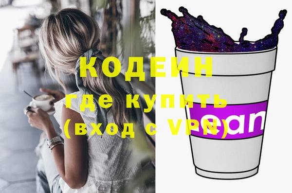 кокаин перу Нязепетровск
