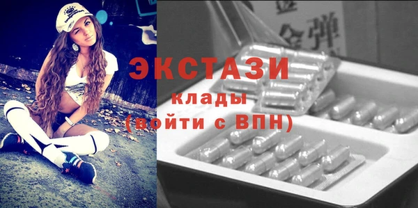 эйфоретик Аша