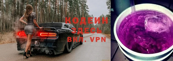 мяу мяу кристалл Нягань