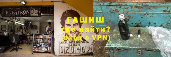мяу мяу кристалл Нягань