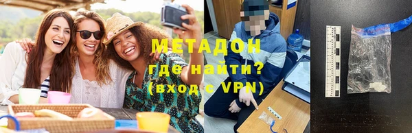 меф VHQ Няндома