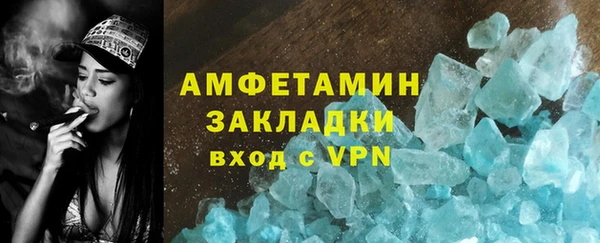 кокаин перу Нязепетровск