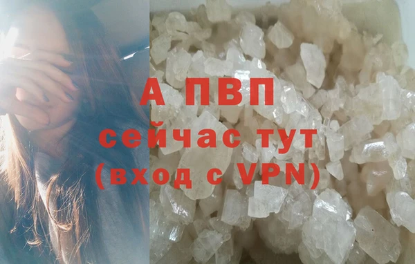 мяу мяу кристалл Нягань