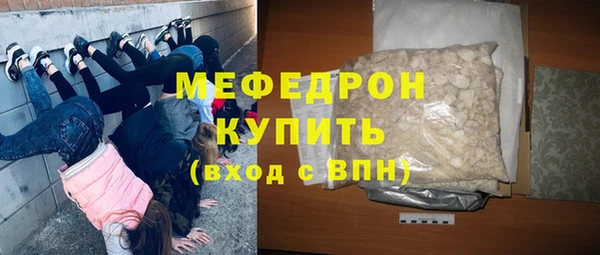меф VHQ Няндома