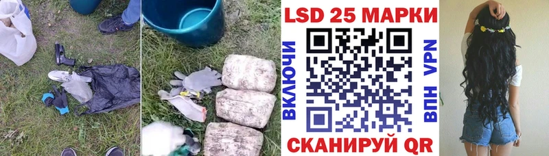 магазин Абдулино ЛСД экстази кислота