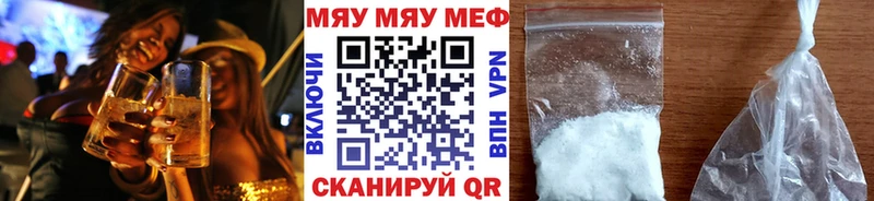 Меф мука гидра зеркало Абдулино