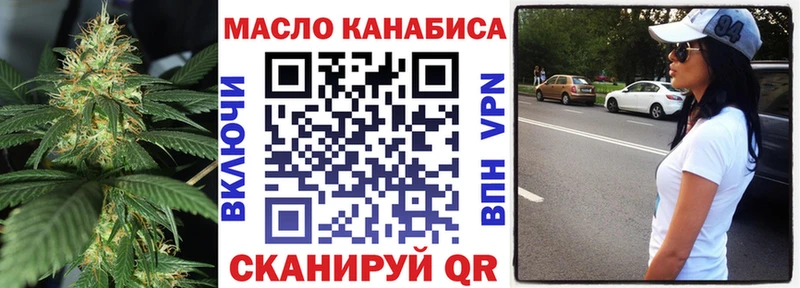ТГК Wax блэк спрут зеркало shop как зайти Абдулино